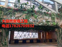 Wall Large Cement Wall Simulation Stone Wall Simulation Stone Area Large Fake Mountain Simulation Gate Prefabricated