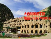 B & B tourist scenic area Large rockery simulation gate Cement relief fixed cement plastic stone fake tree Artificial tree