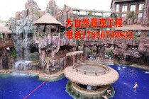Tourism Holiday Scenic Spot Cement Landscape Sculpture formulated to make cement fake mountain landscape emulated banyan tree ancient tree sculptures