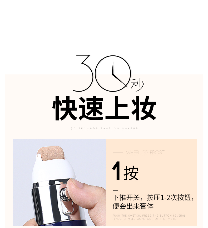 New Zunlan Men Roller Brightening BB Cream Kem che khuyết điểm In mụn Trang điểm màu nude Lúa mì Màu nền tự nhiên 	bộ mỹ phẩm cho nam da dầu