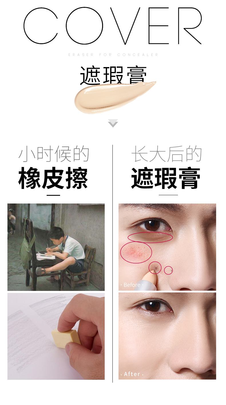 Zunlan của nam giới kem che khuyết điểm nền tảng với người đàn ông của bb kem che khuyết điểm mụn in mì màu sắc tự nhiên khỏa thân trang điểm các loại mỹ phẩm cho nam giới	