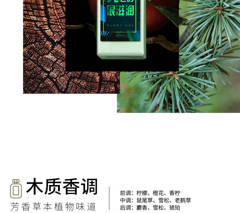 Woody Blue Men Body Lotion Body Care Moisturising Body Lotion Anti-Cream combo chăm sóc da mặt cho nam