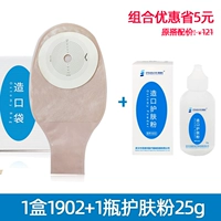 1902 коробка из 10 таблеток+1 бутылка из кожи по уходу за кожей 25 г