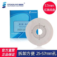 2030057 Шасси (5 шасси/коробка)