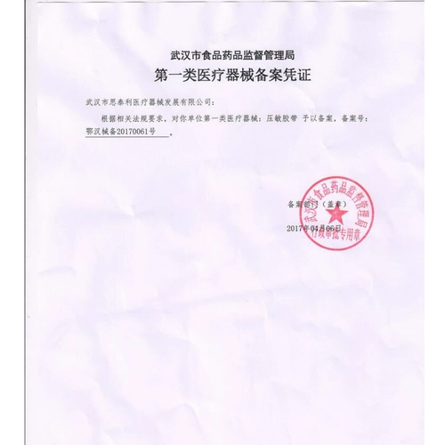 Магазин возвращается, чтобы пройти тысячу семи лет -лечебных магазинов, карманные карманные давления, чувствительные к ленту