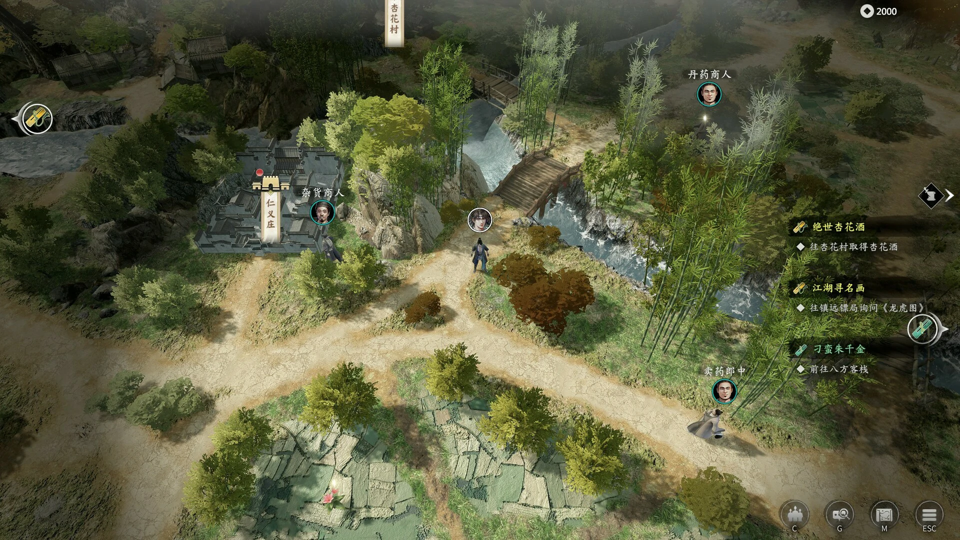 图片[5]-古龙风云录-网灵游戏-畅玩3A大作