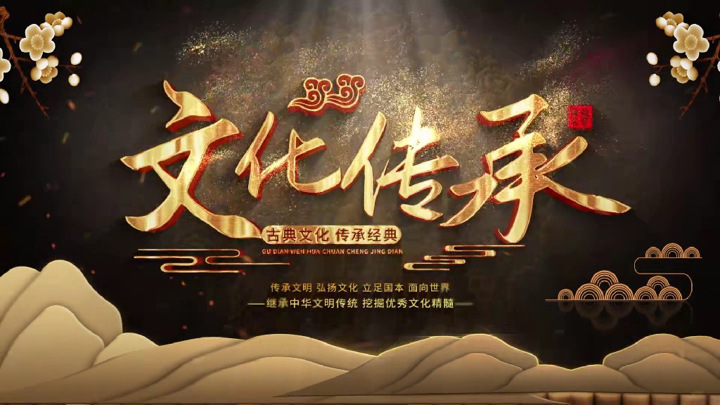 【AE模板】古典文化传承粒子飘散标题文字AE模板-PoseAe视频创意库