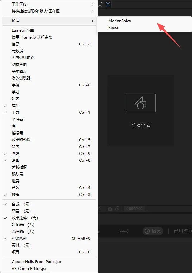 图片[10]-【AE插件】AE 动画MG动画图形预设库管理脚本MotionSpice V2.0.3汉化版-PoseAe视频创意库