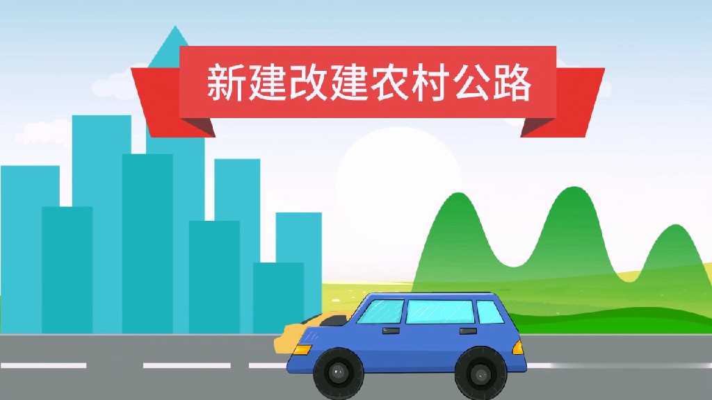 【AE模板】农业政务工作MG动画-PoseAe