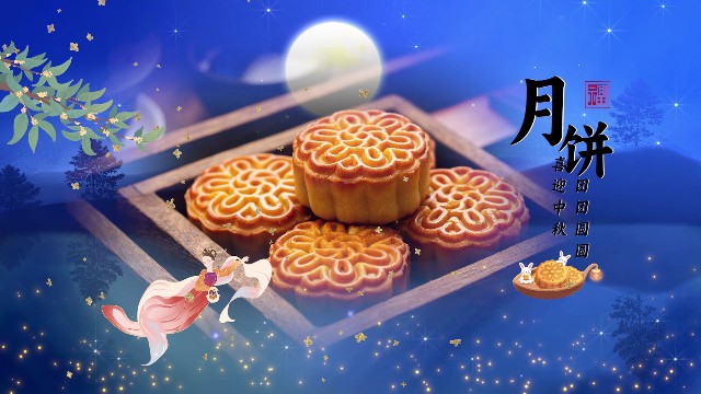 【PR模板】国风水墨中秋相册PR模板-PoseAe
