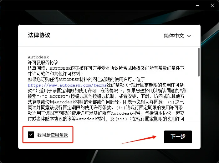 图片[4]-【Autodesk Maya 2023】MAYA2023破解版一键安装版中文免费下载-PoseAe视频创意库