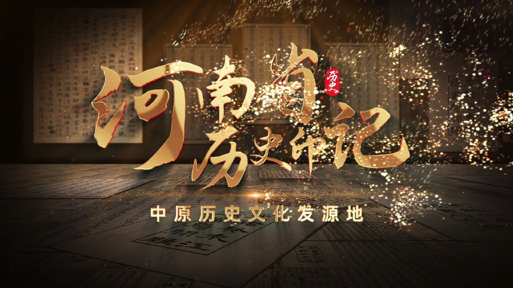 【AE模板】中国风古典历史文化片头AE模板-PoseAe视频创意库
