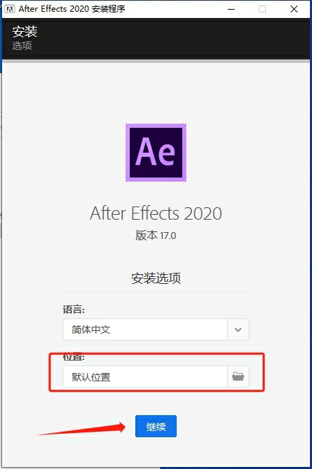 图片[3]-【After Effects 2020】AE 2020 中文破解版一键安装免费下载-PoseAe