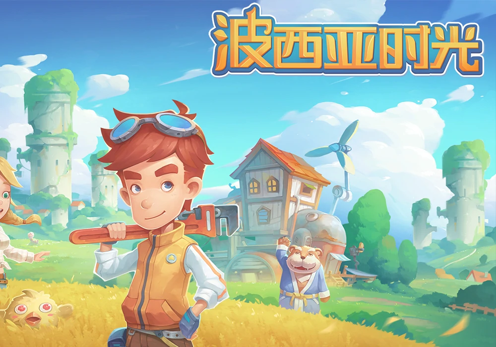 波西亚时光 + 全DLC - 安装即玩-网灵游戏-畅玩3A大作