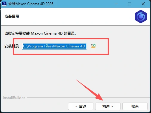 图片[4]-【Cinema 4D】C4D 2026最新版中文版安装包下载-PoseAe