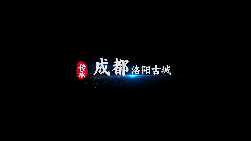 【PR模板】中国风笔刷字幕展示模板-PoseAe视频创意库