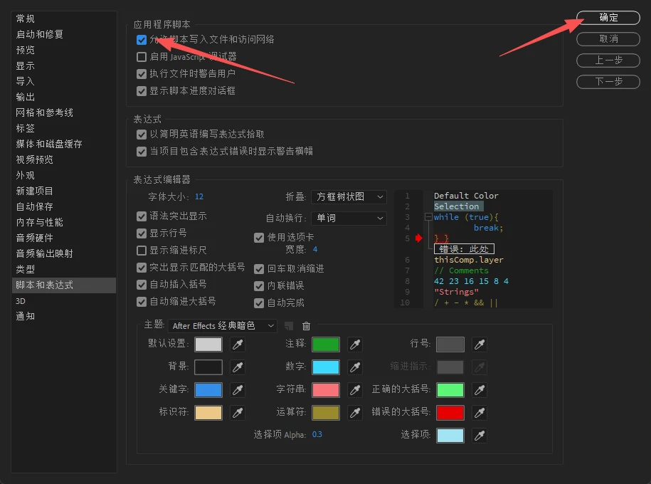 图片[4]-【AE插件】After Effects 关键帧动画控制神器 Kease脚本下载-支持WINMAC-PoseAE视频创意库