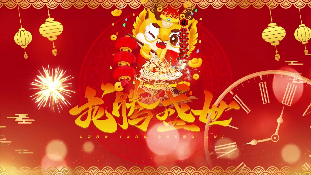 【PR模板】新年视频喜庆热闹片头模板-PoseAe