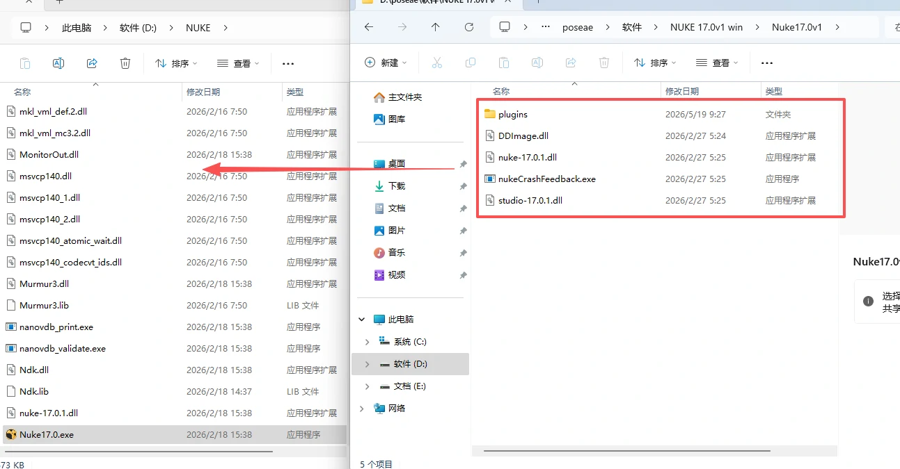 图片[10]-【NUKE 17.0】NUKE 17.0特效合成软件破解版免费下载附安装教程-PoseAe视频创意库
