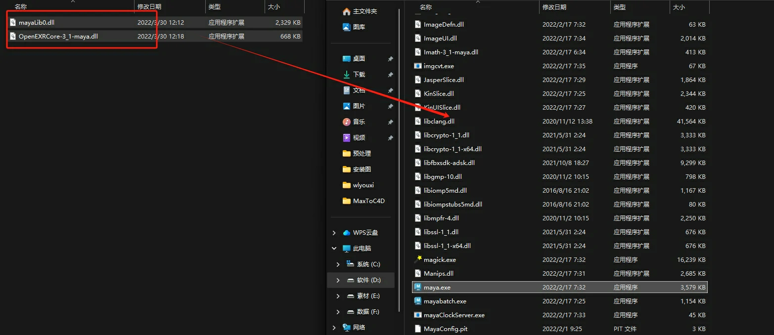 图片[11]-【Autodesk Maya 2023】MAYA2023破解版一键安装版中文免费下载-PoseAe视频创意库