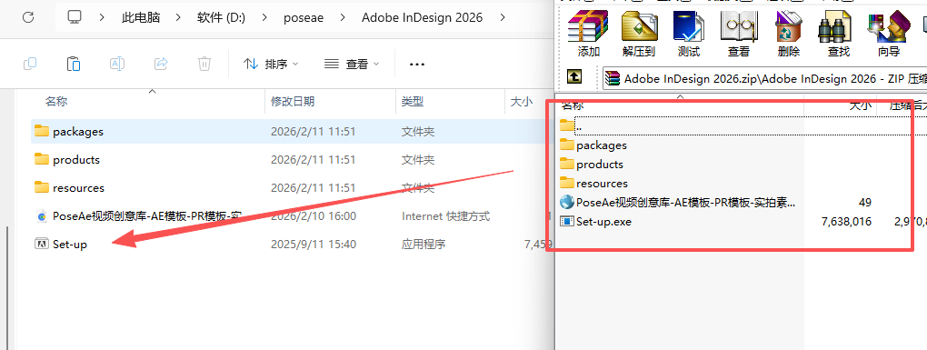 图片[1]-【InDesign 2026】ID 2026 排版软件中文版破解免费下载-PoseAe视频创意库