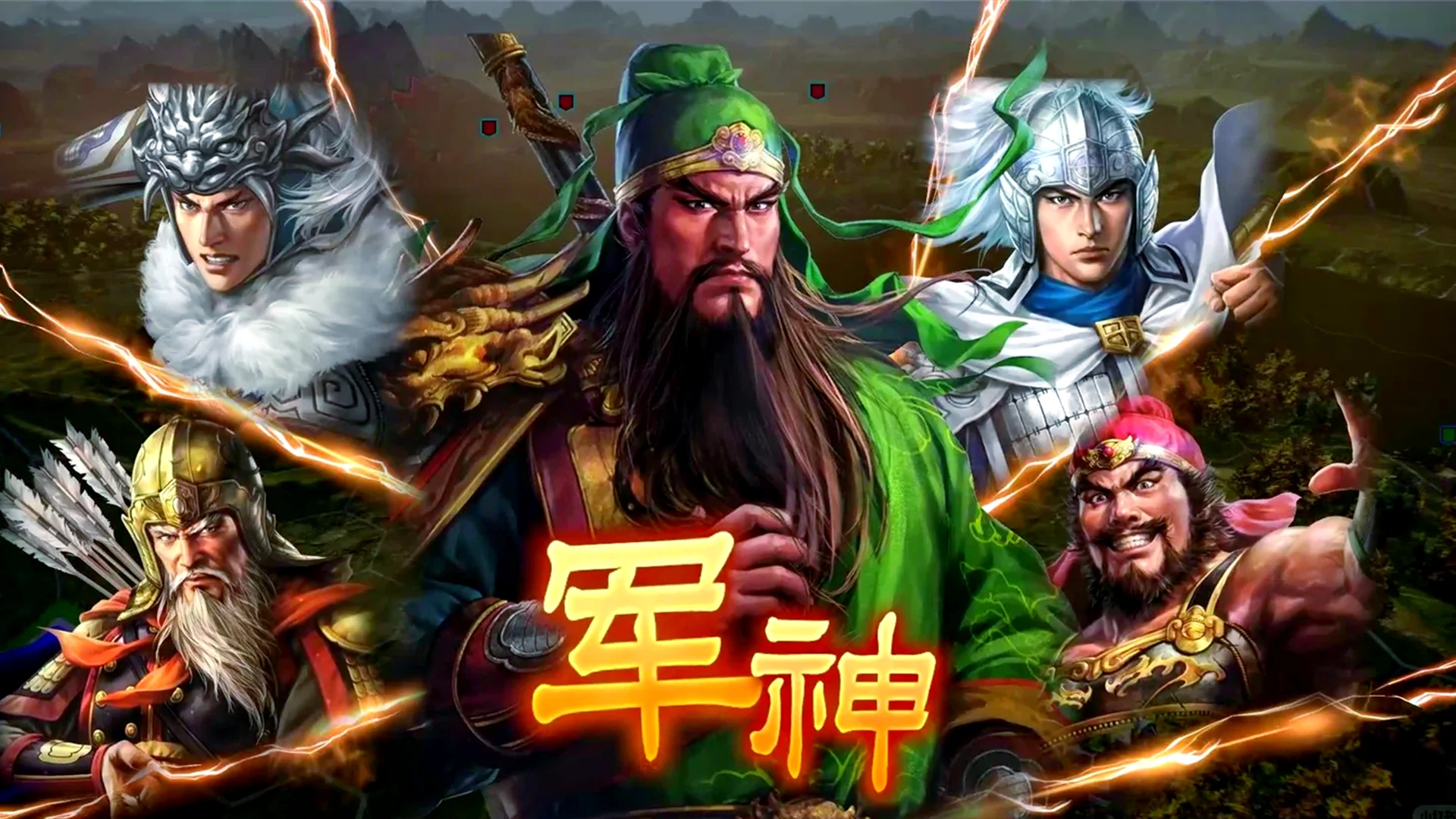 图片[2]-三国志14 全DLC 中文版-网灵游戏-畅玩3A大作