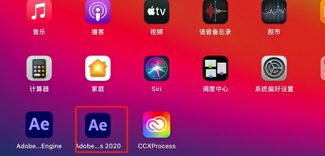 图片[14]-【MAC-AE】After Effects MAC版带安装教程-PoseAe视频创意库