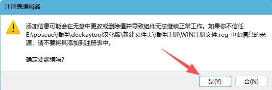 图片[5]-【AE插件】MG动画制作脚本Deekey tool中文汉化版支持WIN/MAC AE插件下载-PoseAE视频创意库