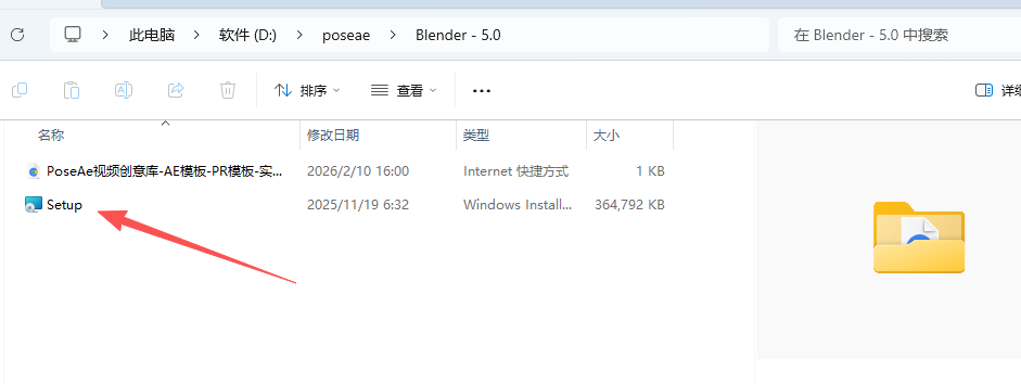图片[2]-【Blender】Blender5.0开源三维建模软件简体中文免费下载-PoseAe视频创意库