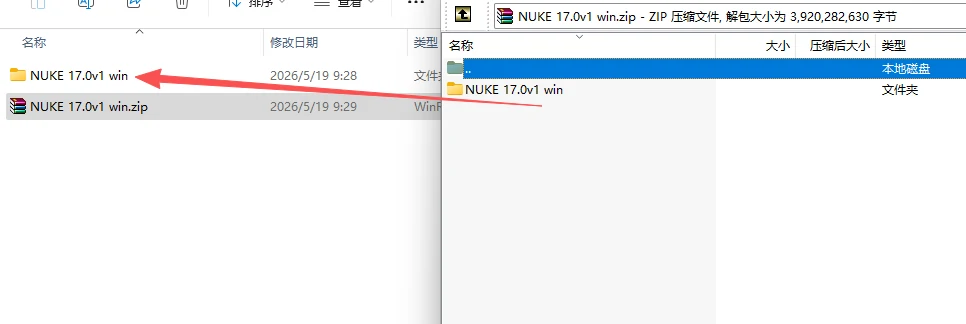 图片[1]-【NUKE 17.0】NUKE 17.0特效合成软件破解版免费下载附安装教程-PoseAe视频创意库
