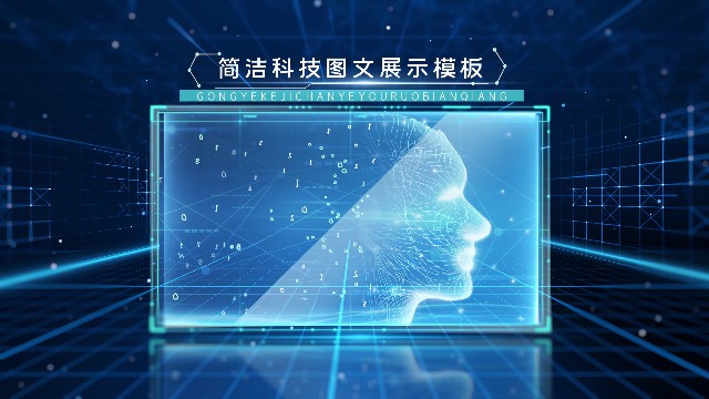 【AE模板】简洁科技图文展示模板-PoseAe视频创意库
