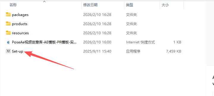 图片[2]-【After Effects 2026】AE 2026最新版 免费下载-PoseAe视频创意库