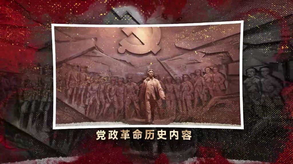 【AE模板】复古党政历史图文相册模板-PoseAe