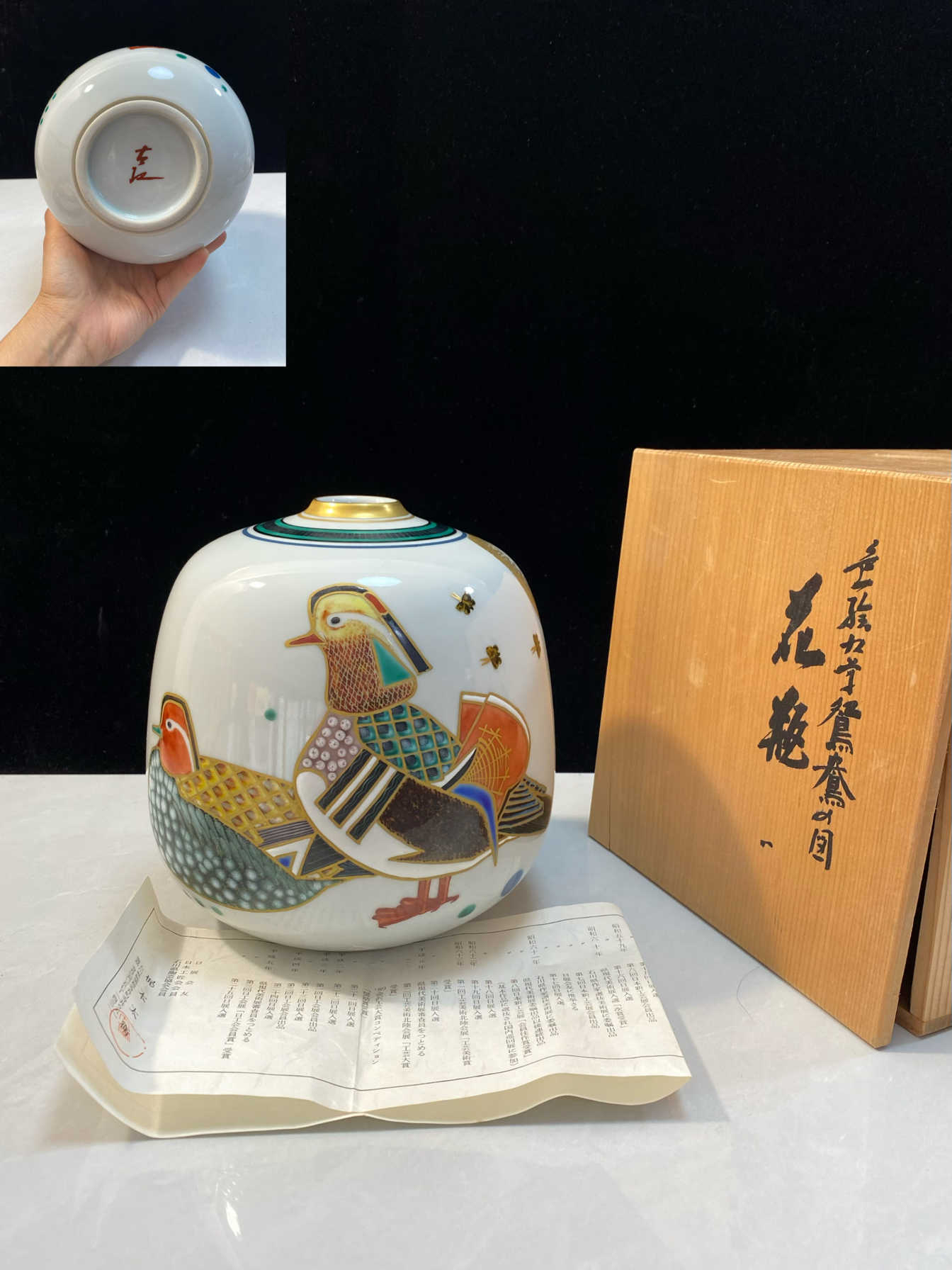 日本九谷赤绘- Top 100件日本九谷赤绘- 2026年7月更新- 淘宝Taobao｜天