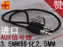 Import 2 5mm Go 3 5mm Audio Line Audio Line Cord Ear Machine Line to the recording line