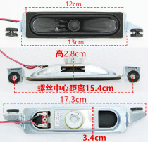 New original TV speaker 10W8 Euro 10W speaker advertising machine LED LCD LCD TV speaker