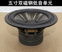 5 inch horn 5 inch bass horn low tone Bass Horn Overweight Bass Burst Force Acclaim