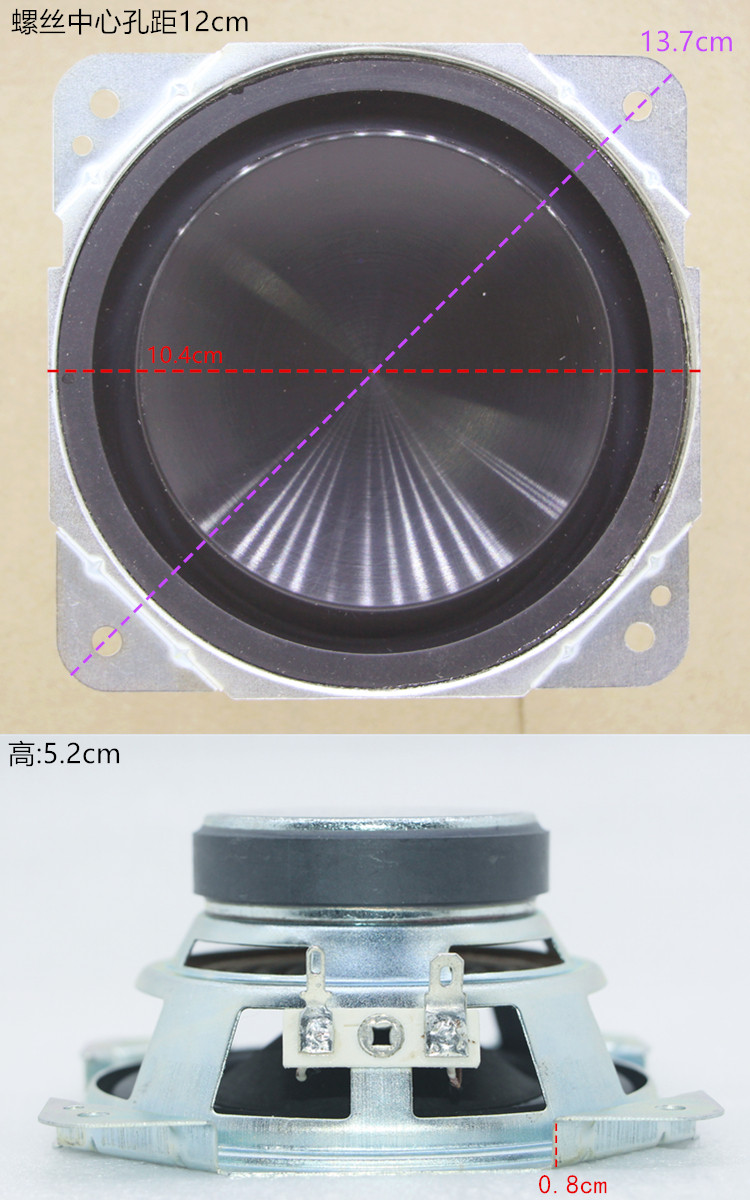 4 inch 4-8 Euro 30W Low sound cannons Overweight Low Tone Cannons Horn On-board Fever Horn Long Stroke Bass