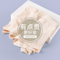 Boys underwear cotton childrens middle and older childrens boys boxer pants color cotton cartoon boxer shorts do not clip farts