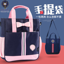 Oxford University primary school student cross-body bag hand-held storage bag hand carrying make-up class bag boys and girls A4 art tuition bag