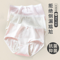 Physiological panties Teenage menstrual period cotton student leak-proof safety pants girls aunt routine holiday sanitary pants antibacterial
