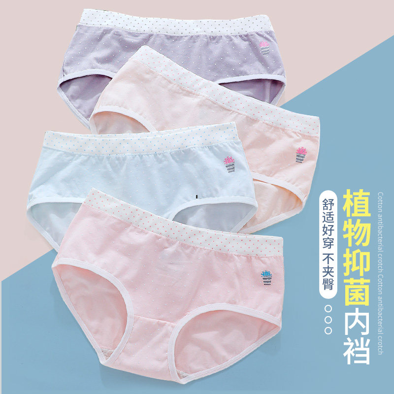 Big children's underwear cotton girls antibacterial briefs little girls 12-15 years old 13 junior high school students children's shorts 9