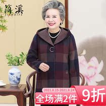  Grandmas autumn wool coat old mans clothes old lady middle-aged and elderly womens clothing mothers spring and autumn coat