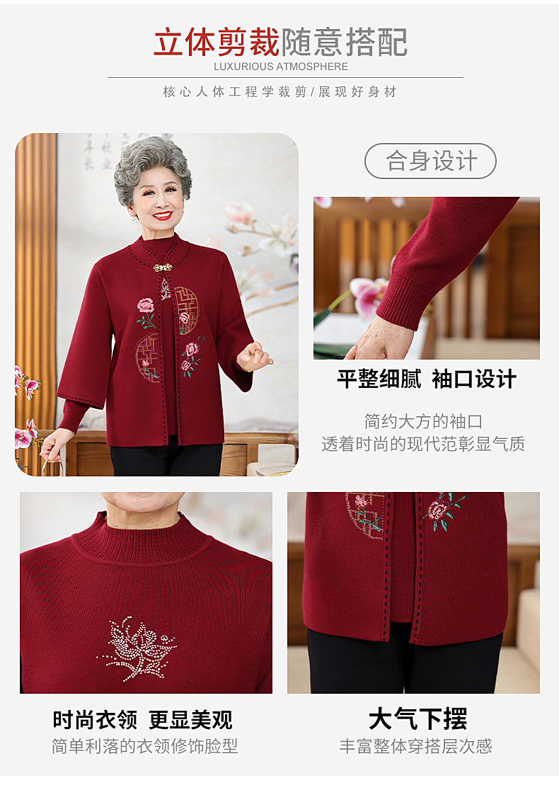 E5714 1280K ÁO LEN NỮ TAIRYA ÁO LEN CẢ BỘ 2 MÓN MÙA XUÂN THU ĐÔNG TRUNG NIÊN THỜI TRANG NỮ G04 SẢN PHẨM MỚI