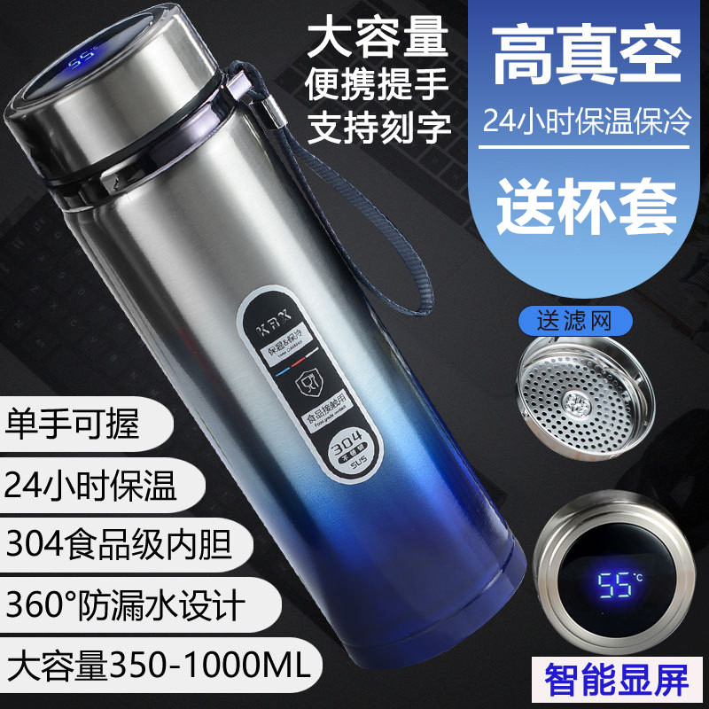 Portable stainless steel advertising cup custom lettering intelligent temperature display thermos cup gift water cup custom printing