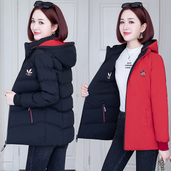 Plus size women's clothing 2023 new fat sister down jacket short loose thickened small cotton jacket student winter coat