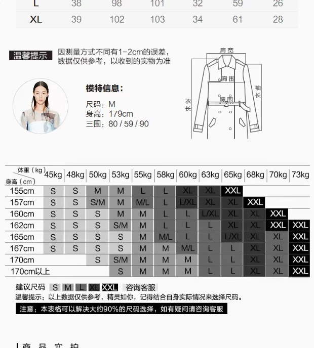 Giải phóng mặt bằng cho phụ nữ JNBY Jiangnan Vải Ole Mùa xuân hè giản dị Áo khoác dài áo gió 5G222026 - Trench Coat