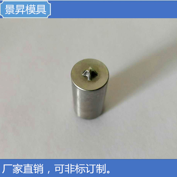 Screw head machine two punch die precision flat head cross punch non-standard high speed steel Jingsheng new market