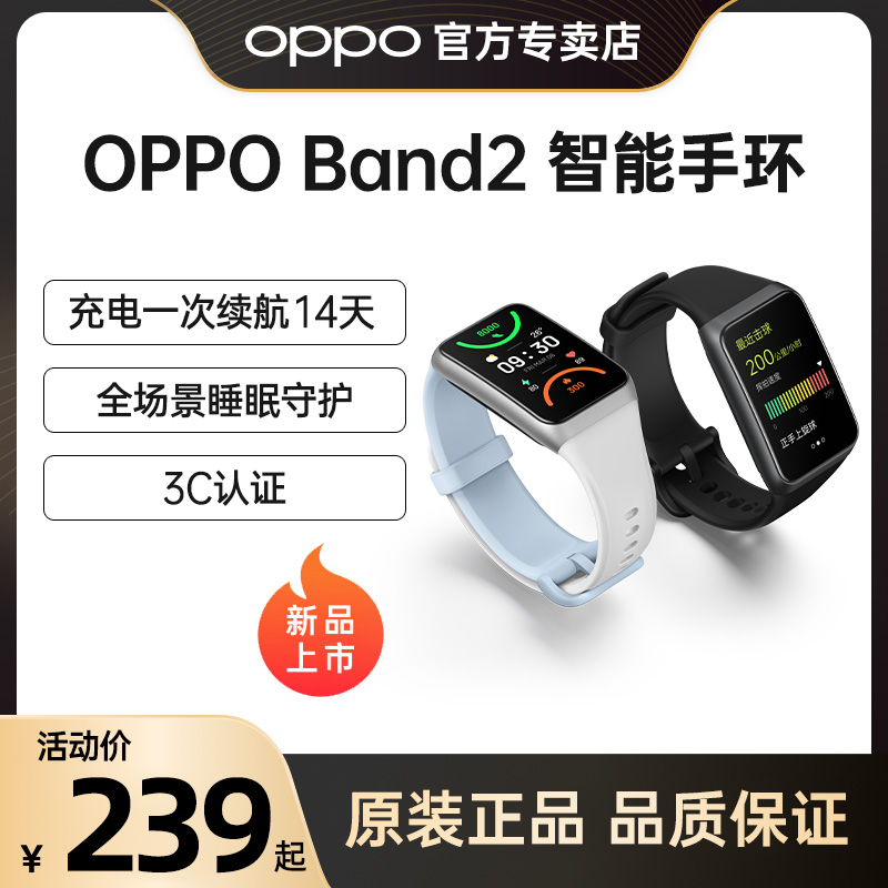 OPPO Band 2 oppoband2ֻ2¿ȫNFC Ůͨ 5ATMˮ ѪoppoٷƷ콢