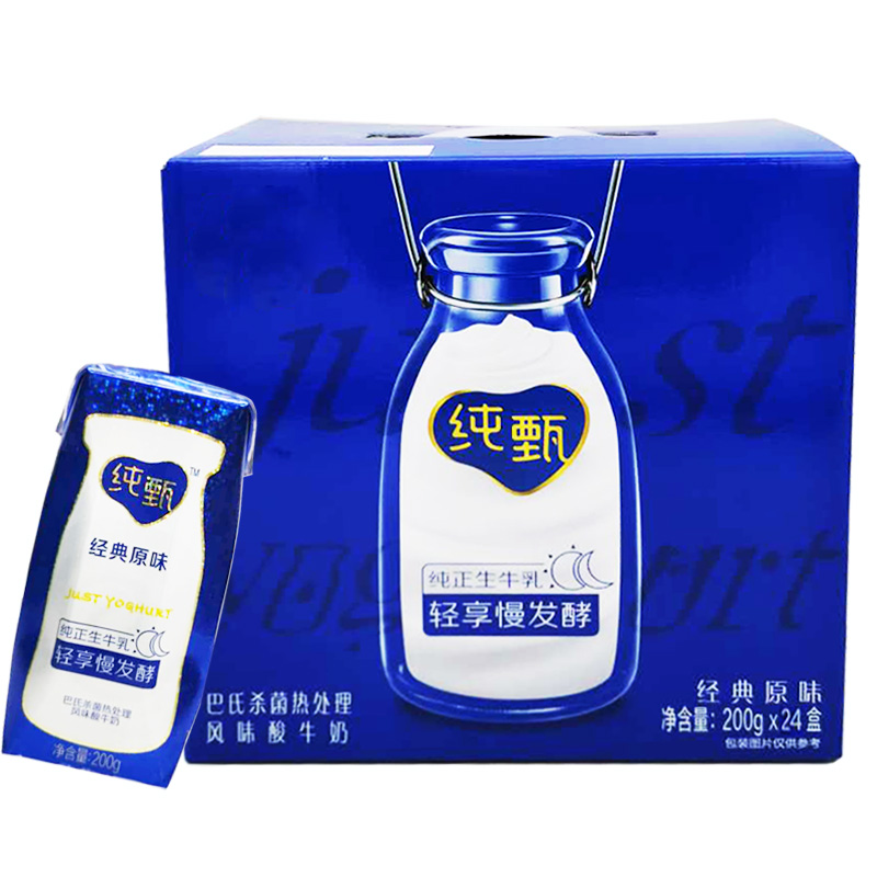 Mengniu pure yogurt original flavor kefir 200g*12 boxes 24 full boxes of student adult kefir drinks